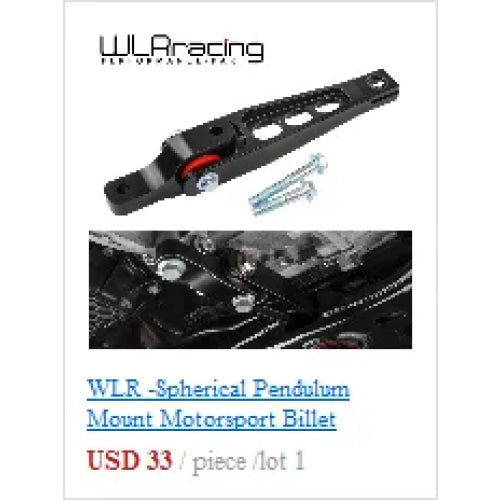WLR RACING - For Honda Civic EG EK Jdm Engine Billet Motor Torque Mount Kit B16 B18 B20 D16 D15 WLR-MTM01