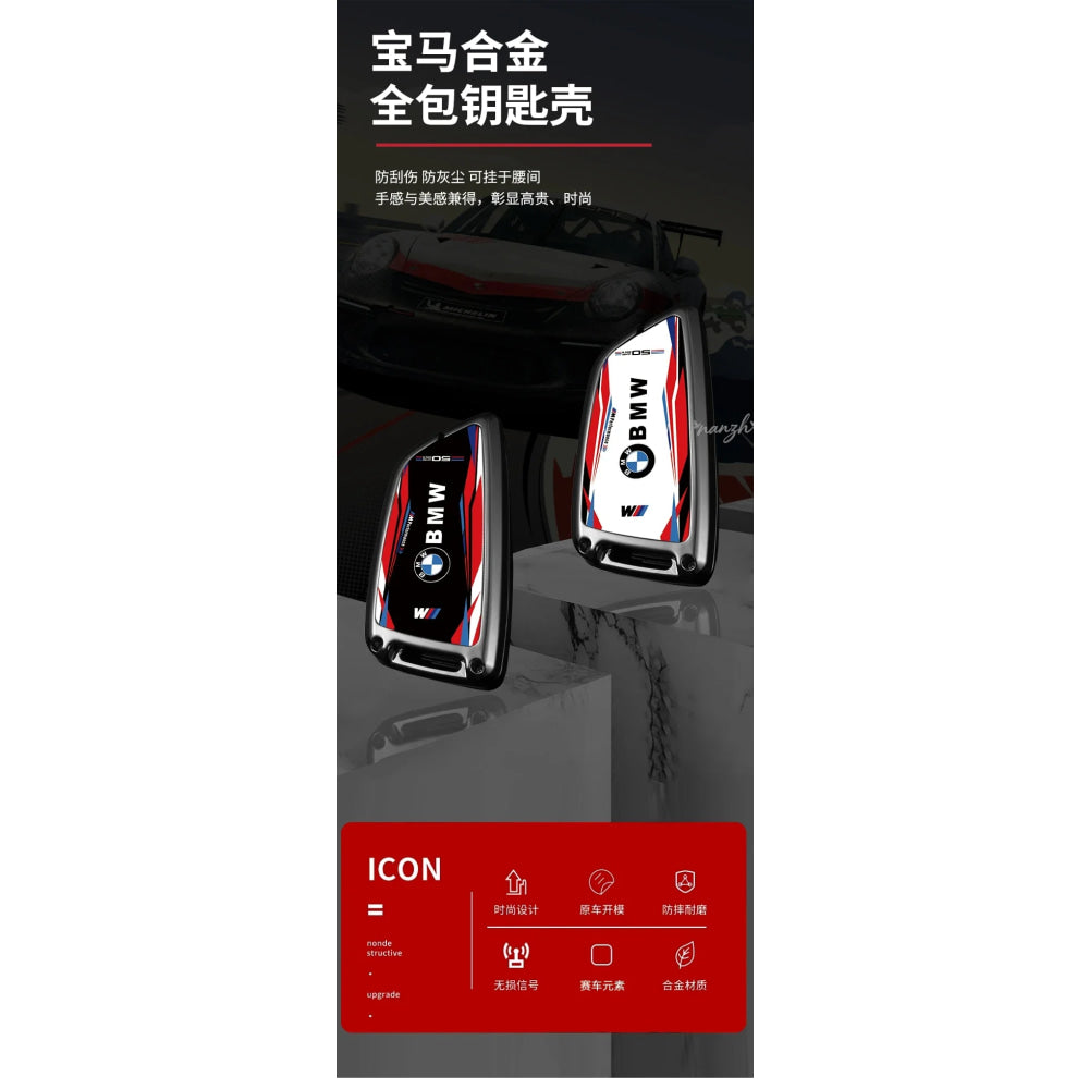 Car Remote Key Case Cover Shell Protector For BMW M Performance F30 F20 F10 F18 F22 F01 X3 X4 F06 F02 M3 M5 Auto Accessories