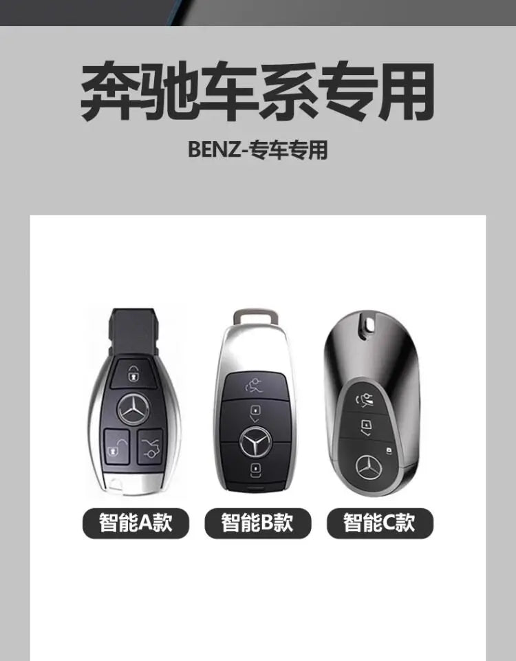 tpu High end Mercedes Benz keycase suitable for e300l/a200l/gla200/gle350/glb220/c260l men and women