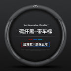 Universal Steering Wheel Cover Suitable for Toyota Corolla Camry Levin Highlander RAV4 Dazzling Veranda Chr Handle Cover
