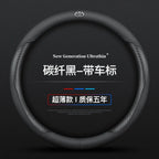 Universal Steering Wheel Cover Suitable for Toyota Corolla Camry Levin Highlander RAV4 Dazzling Veranda Chr Handle Cover
