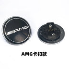 1PC 56mm Car Hood Emblem Badge Bonnet Emblem Cover For Mercedes Benz Brabus AMG W124 W163 W202 W203 W204 W210 W211 W205 Sticker