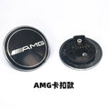 1PC 56mm Car Hood Emblem Badge Bonnet Emblem Cover For Mercedes Benz Brabus AMG W124 W163 W202 W203 W204 W210 W211 W205 Sticker