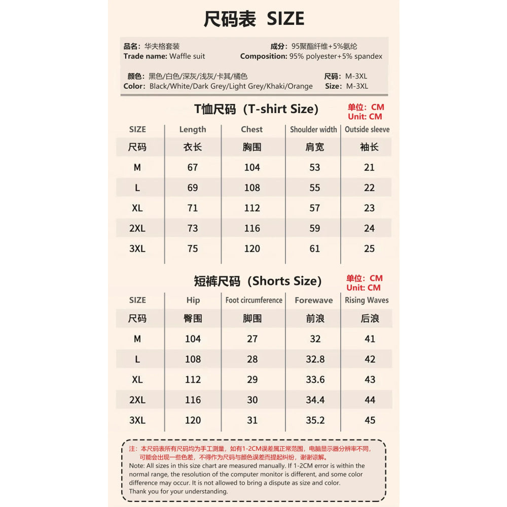 2026 Men's summer suit high quality round neck men's T-shirt 2 pieces shorts running quick dry leisure quick dry.