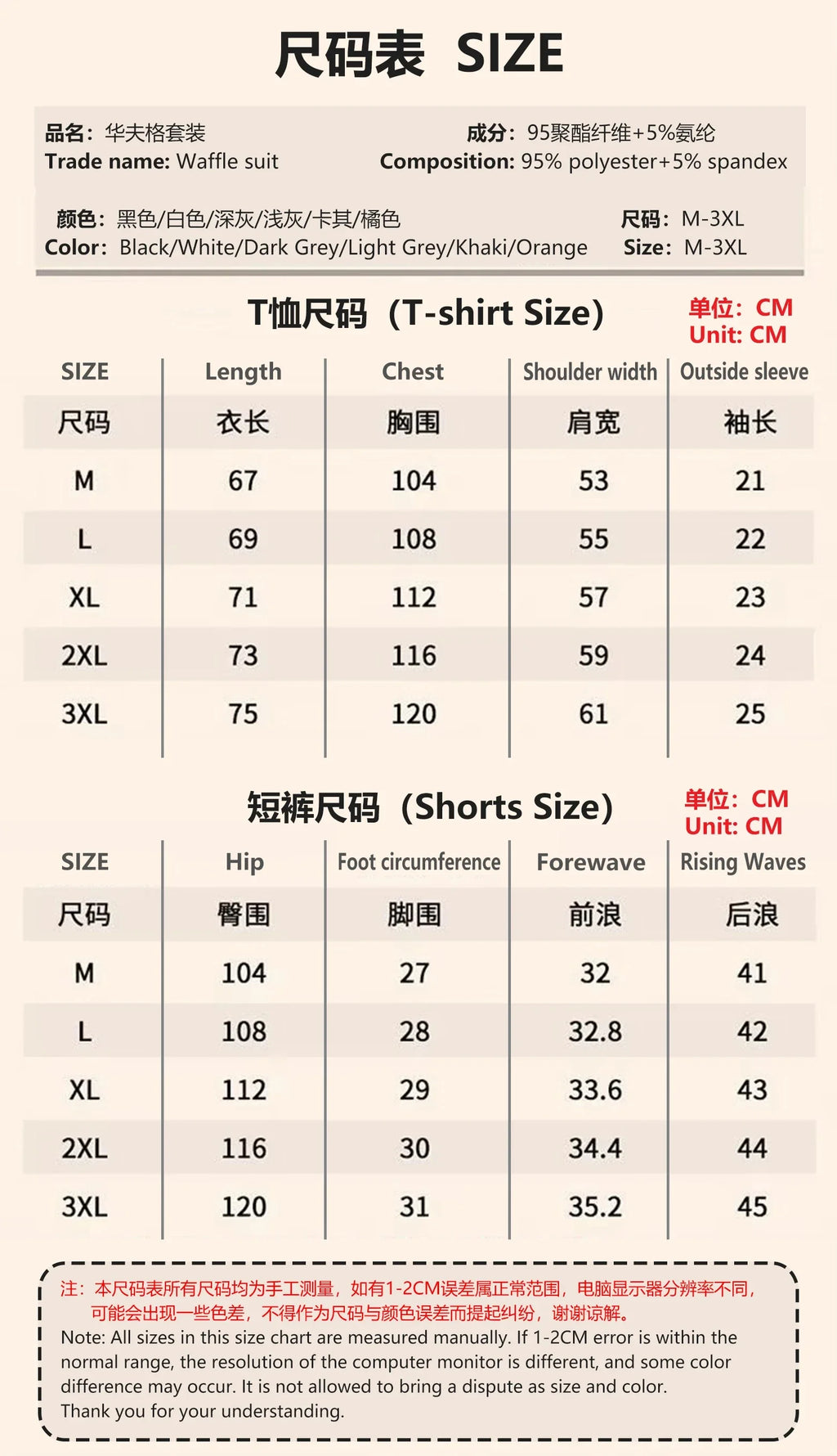 2026 Men's summer suit high quality round neck men's T-shirt 2 pieces shorts running quick dry leisure quick dry.