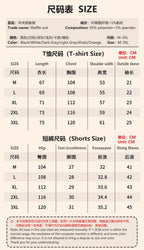 2026 Men's summer suit high quality round neck men's T-shirt 2 pieces shorts running quick dry leisure quick dry.