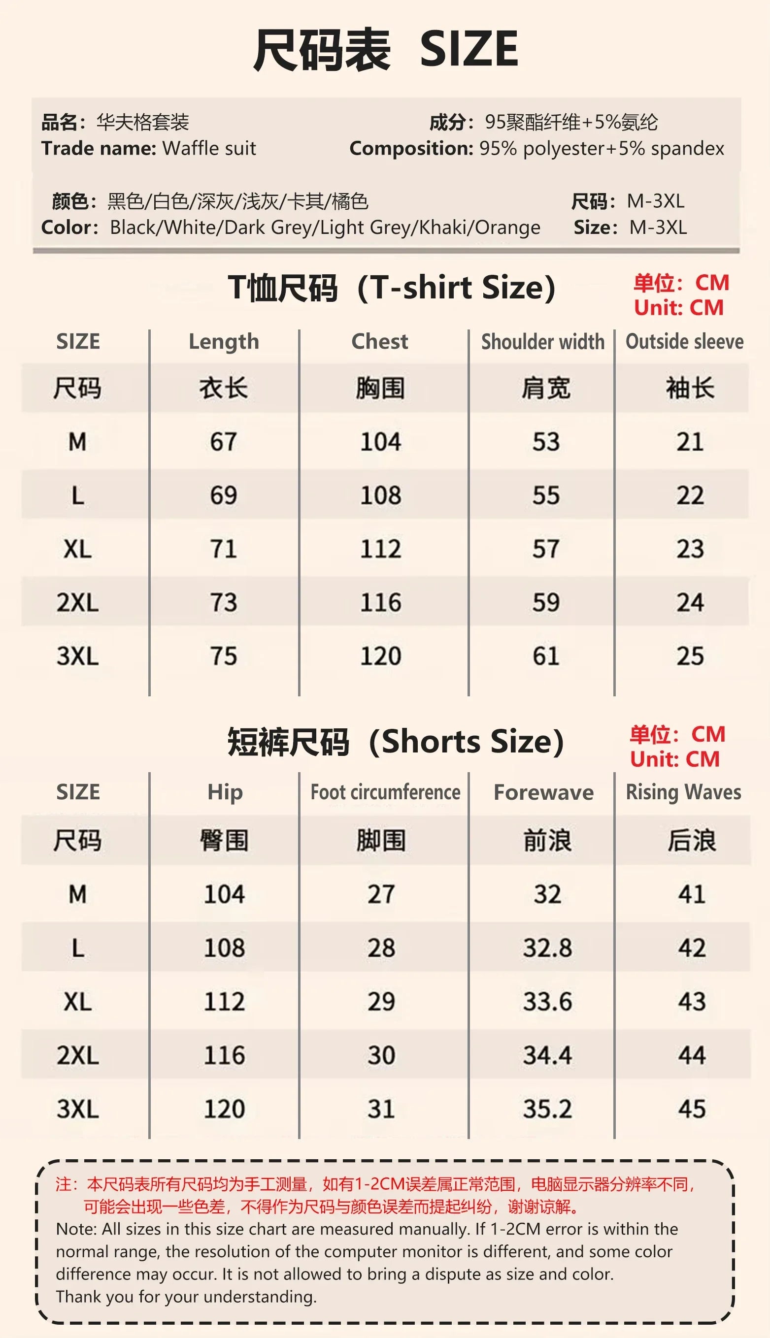 2026 Men's summer suit high quality round neck men's T-shirt 2 pieces shorts running quick dry leisure quick dry.