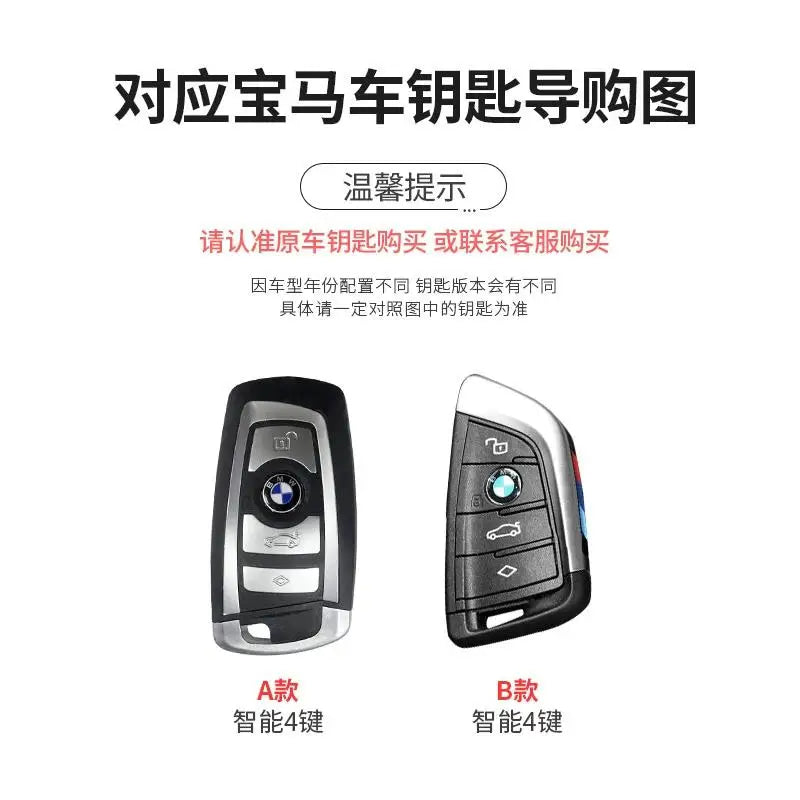 TPU Sport Style Car Smart Key Case Cover Shell For BMW F20 G20 G30 X1 X3 X4 X5 G05 X6 X7 G11 F15 F16 G01 G02 F48 G30 Accessories