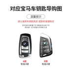 TPU Sport Style Car Smart Key Case Cover Shell For BMW F20 G20 G30 X1 X3 X4 X5 G05 X6 X7 G11 F15 F16 G01 G02 F48 G30 Accessories