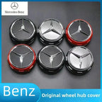 4PCS 75mm NEW Car Wheel Center Hub Caps Cover for Mercedes Benz B/C/E/S Class A Class C200L GLC GLK CLA W166 W163 W221