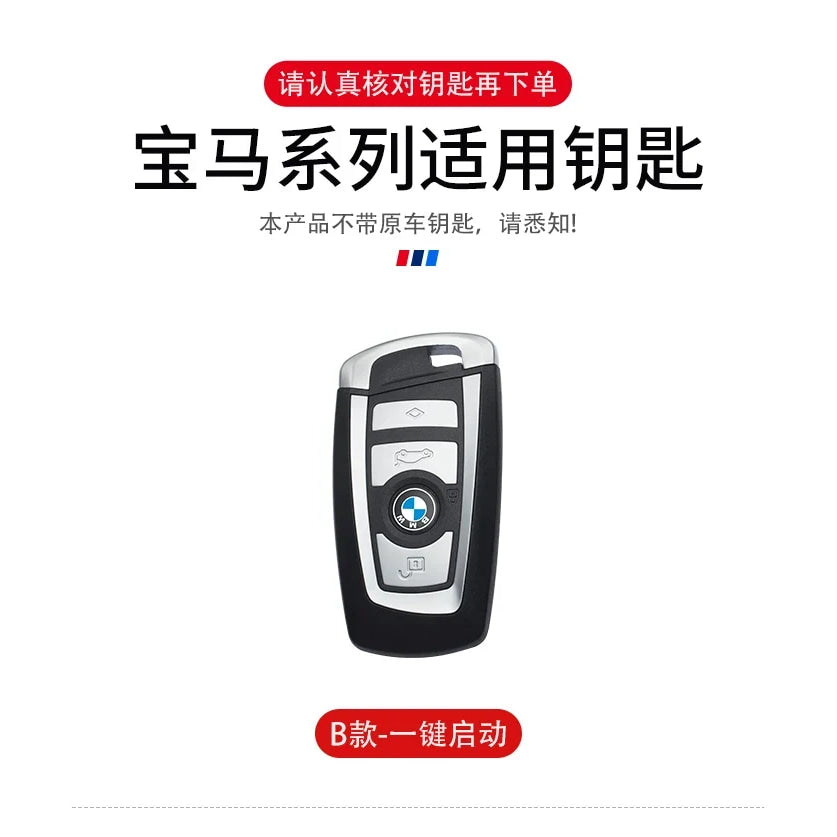 M-Power Logo Car Key Case Cover For BMW 530i 550i 320i 1 2 3 4 5 Series 118i 225i M240i F20 F21 F30 F31 F25 F01 F02 Accessories