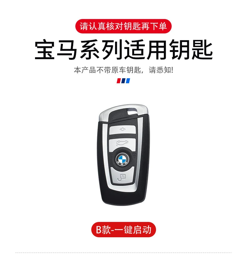 M-Power Logo Car Key Case Cover For BMW 530i 550i 320i 1 2 3 4 5 Series 118i 225i M240i F20 F21 F30 F31 F25 F01 F02 Accessories