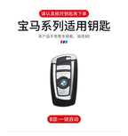 M-Power Logo Car Key Case Cover For BMW 530i 550i 320i 1 2 3 4 5 Series 118i 225i M240i F20 F21 F30 F31 F25 F01 F02 Accessories