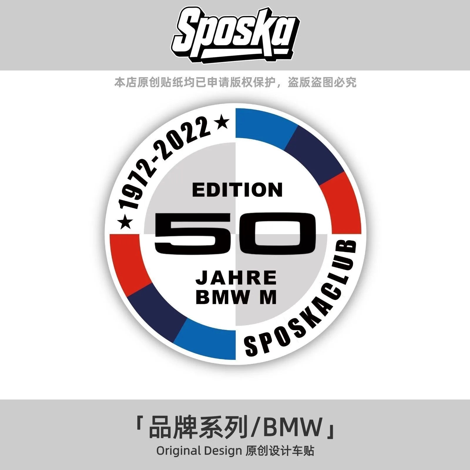 Car Windshield Stickers Waterproof Static Decal Accessories For BMW M 50th 325Li 320Li 330Li E36 G20 E46 E90 E60 F30 E39 E30 F20