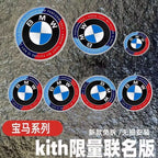 1/4/7Pcs Car Wheel Hub Center Cover Steering Wheel Center Sticker Auto Front Hood Trunk Logo For BMW 50th anniversary E36 E39