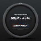 Universal Steering Wheel Cover Suitable for Toyota Corolla Camry Levin Highlander RAV4 Dazzling Veranda Chr Handle Cover