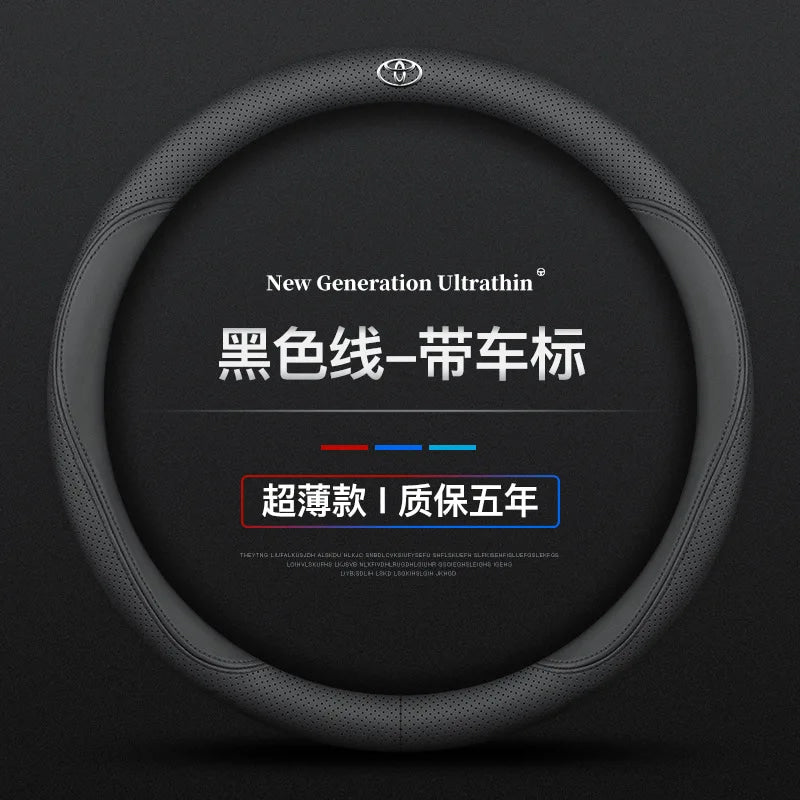 Universal Steering Wheel Cover Suitable for Toyota Corolla Camry Levin Highlander RAV4 Dazzling Veranda Chr Handle Cover