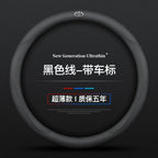 Universal Steering Wheel Cover Suitable for Toyota Corolla Camry Levin Highlander RAV4 Dazzling Veranda Chr Handle Cover