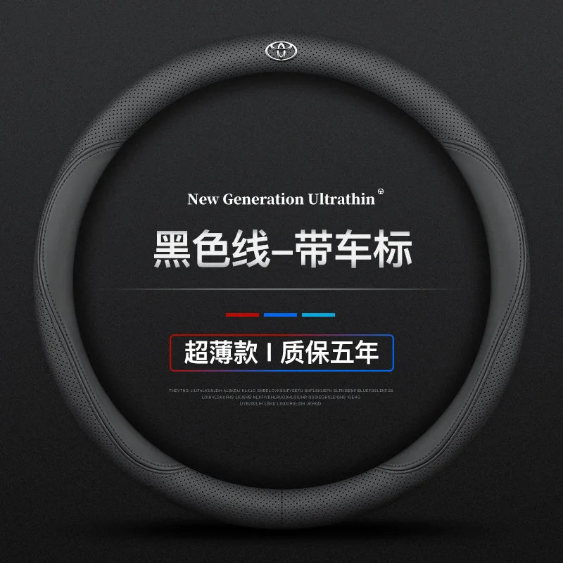 Universal Steering Wheel Cover Suitable for Toyota Corolla Camry Levin Highlander RAV4 Dazzling Veranda Chr Handle Cover