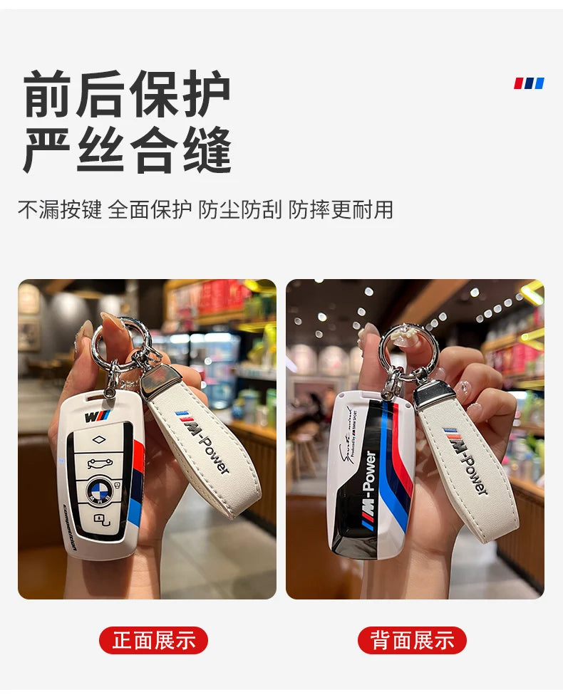 M-Power Logo Car Key Case Cover For BMW 530i 550i 320i 1 2 3 4 5 Series 118i 225i M240i F20 F21 F30 F31 F25 F01 F02 Accessories