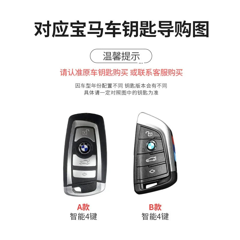 TPU Sport Style Car Smart Key Case Cover Shell For BMW F20 G20 G30 X1 X3 X4 X5 G05 X6 X7 G11 F15 F16 G01 G02 F48 G30 Accessories