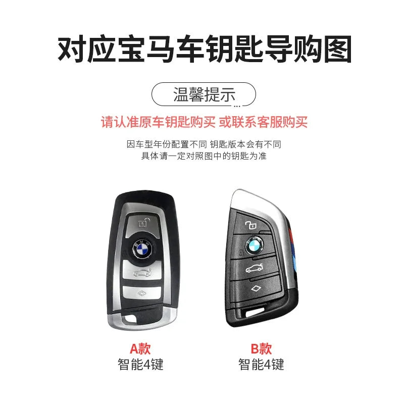 TPU Sport Style Car Smart Key Case Cover Shell For BMW F20 G20 G30 X1 X3 X4 X5 G05 X6 X7 G11 F15 F16 G01 G02 F48 G30 Accessories
