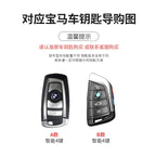 TPU Sport Style Car Smart Key Case Cover Shell For BMW F20 G20 G30 X1 X3 X4 X5 G05 X6 X7 G11 F15 F16 G01 G02 F48 G30 Accessories