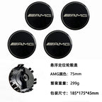 4PCS 75mm Car Floating Wheel Center Hub Caps Cover for Mercedes Benz B/C/E/S Class A Class C200L GLC GLK CLA Accessories.