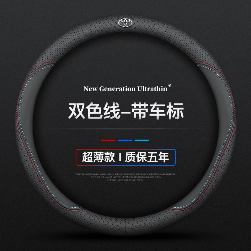 Universal Steering Wheel Cover Suitable for Toyota Corolla Camry Levin Highlander RAV4 Dazzling Veranda Chr Handle Cover