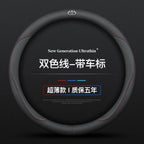 Universal Steering Wheel Cover Suitable for Toyota Corolla Camry Levin Highlander RAV4 Dazzling Veranda Chr Handle Cover