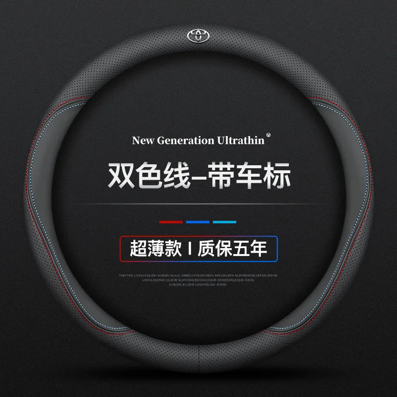 Universal Steering Wheel Cover Suitable for Toyota Corolla Camry Levin Highlander RAV4 Dazzling Veranda Chr Handle Cover