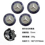 4PCS 75mm Car Floating Wheel Center Hub Caps Cover for Mercedes Benz B/C/E/S Class A Class C200L GLC GLK CLA Accessories.