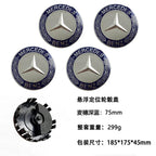 4PCS 75mm Car Floating Wheel Center Hub Caps Cover for Mercedes Benz B/C/E/S Class A Class C200L GLC GLK CLA Accessories.