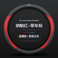 Universal Steering Wheel Cover Suitable for Toyota Corolla Camry Levin Highlander RAV4 Dazzling Veranda Chr Handle Cover