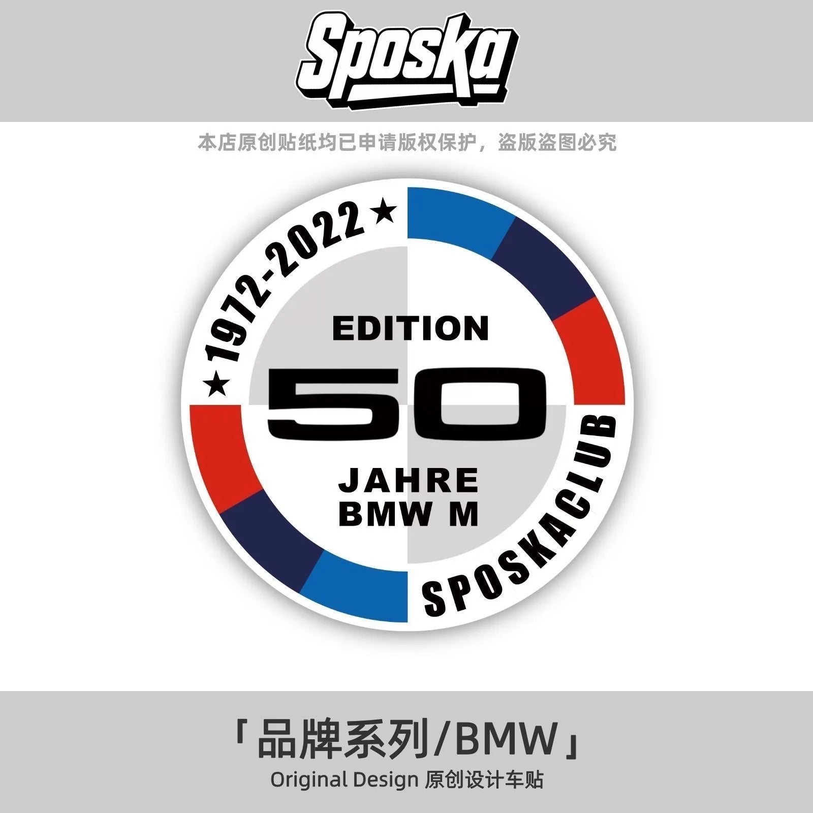 Car Windshield Stickers Waterproof Static Decal Accessories For BMW M 50th 325Li 320Li 330Li E36 G20 E46 E90 E60 F30 E39 E30 F20