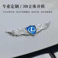 Front hood or Rear trunk Emblem Eagle wing Badge Stickers For Lexus CT200H IS250 ES LS LC NX UX RX RZ GX LX LM GX470 RX300 ES200
