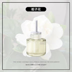 Automatic Freshing Agent Toilet Deodorant Hotel Aroma Diffuser - VibraStore